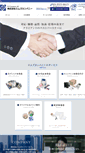 Mobile Screenshot of msco.co.jp